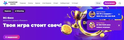 Официальный сайт зеркало Champion casino